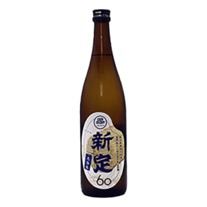 新定60 純米無濾過生原酒 720ml